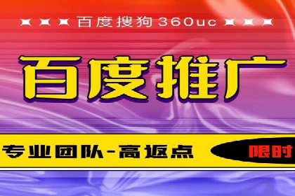 案例解析：SEM百度竞价如何实现低成本高回报