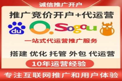 深度解析百度竞价托管外包：企业如何选择合适的外包服务商
