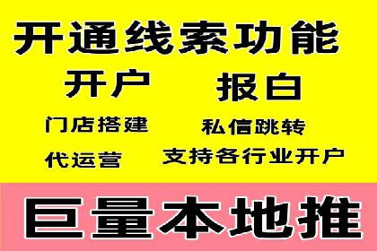 百度竞价托管运营助力品牌知名度提升案例